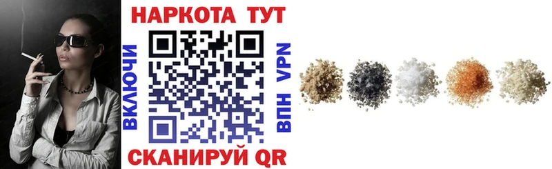 Виды наркоты Добрянка Alpha-PVP Марихуана МЕФ ГАШ Кокаин