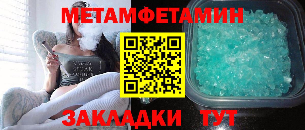 Добрянка  Амфетамин VHQ  Амфетамин  Вход с VPN 