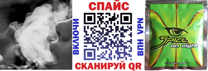 БУТИРАТ жидкий экстази  Добрянка 