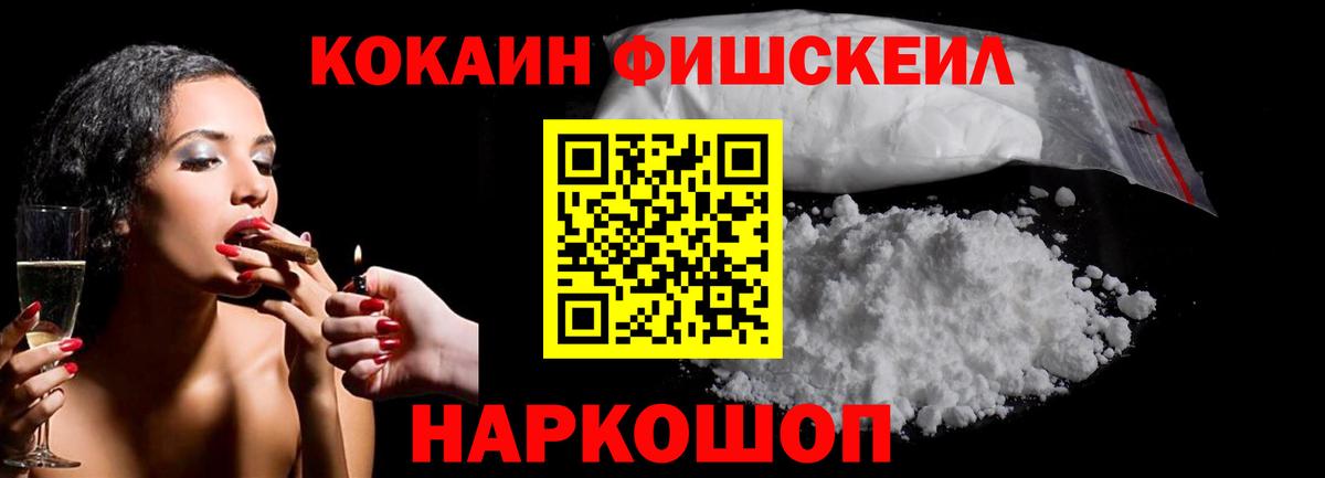 COCAIN 97% Добрянка