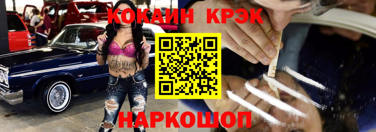 ГАШИШ Добрянка
