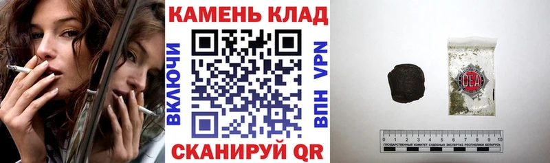 hydra Добрянка Гашиш гашик купить