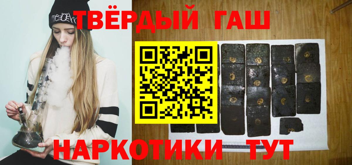 Гашиш Premium Добрянка