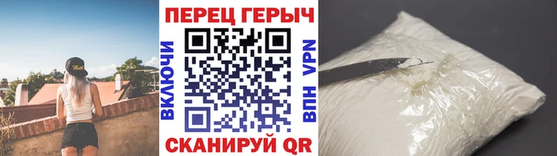 ГЕРОИН афганец  Добрянка 