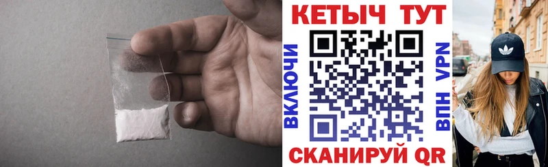 Кетамин ketamine  мориарти состав  Добрянка 