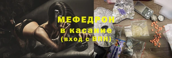мефедрон Алексин