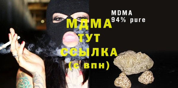 мефедрон Алексин