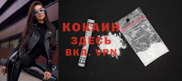 кокаин колумбия Алексеевка