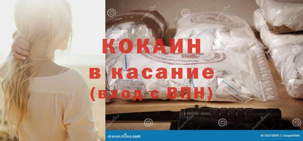 мефедрон Алексин