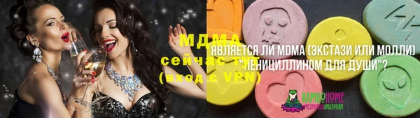 мефедрон Алексин