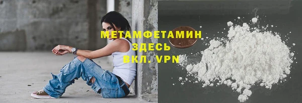 мефедрон Алексин