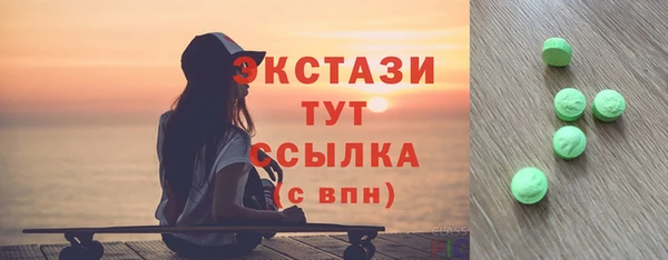 мефедрон Алексин