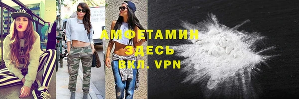 мефедрон Алексин