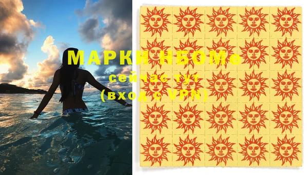 гашишное масло Алзамай