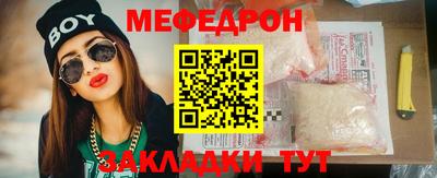 мдма Лесосибирск