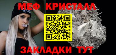 первитин Ливны