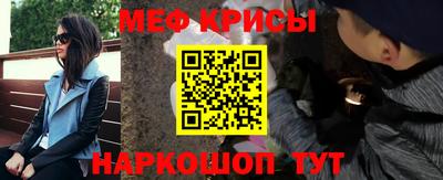 первитин Ливны