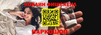 первитин Ливны