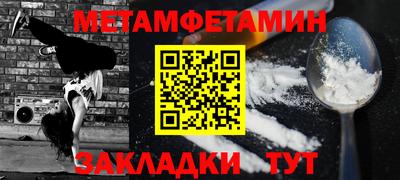 мдма Лесосибирск