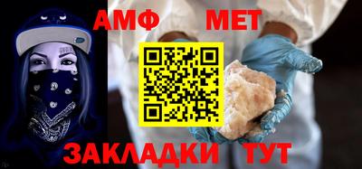 первитин Ливны