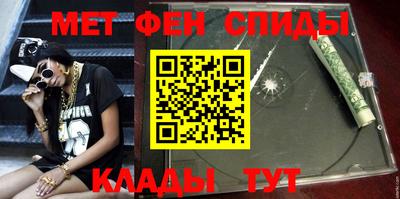 первитин Ливны