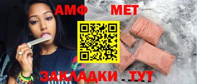 первитин Ливны