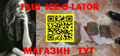 первитин Ливны