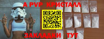 spice Мариинск