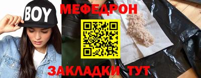 первитин Ливны