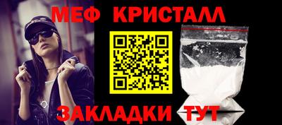 мдма Лесосибирск