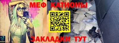 первитин Ливны