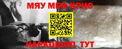 первитин Ливны