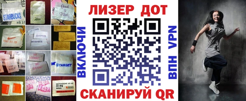 как найти   гидра tor  ЛСД экстази ecstasy  Добрянка 