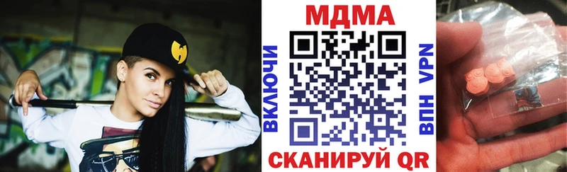 где купить наркоту  Добрянка  МДМА crystal 