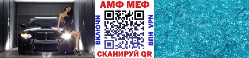закладка  Добрянка  Метамфетамин Methamphetamine 