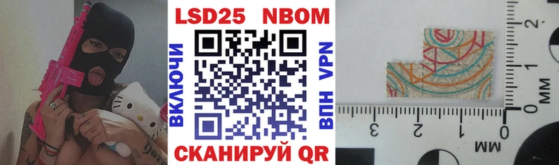 закладки Добрянка Марки NBOMe 1,5мг