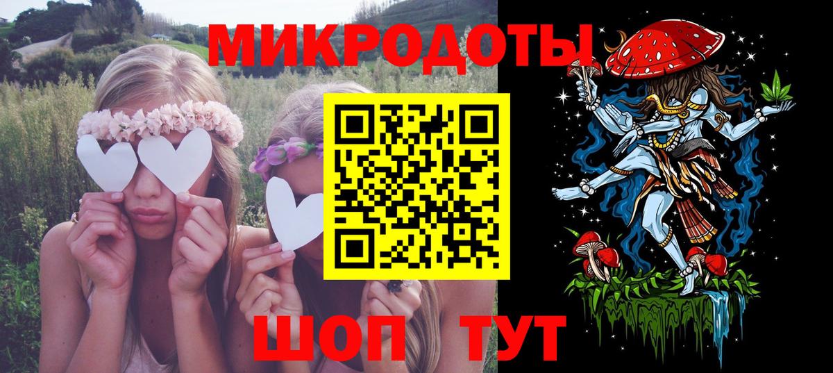 Галлюциногенные грибы мухоморы Добрянка