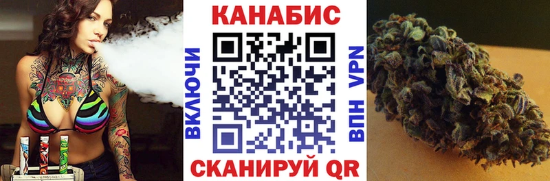 сколько стоит  Добрянка  Шишки марихуана THC 21% 