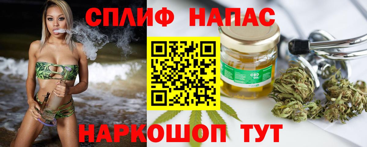 МАРИХУАНА конопля  Вход с VPN  Добрянка  Канабис SATIVA & INDICA  Марихуана OG Kush  Марихуана SATIVA & INDICA 
